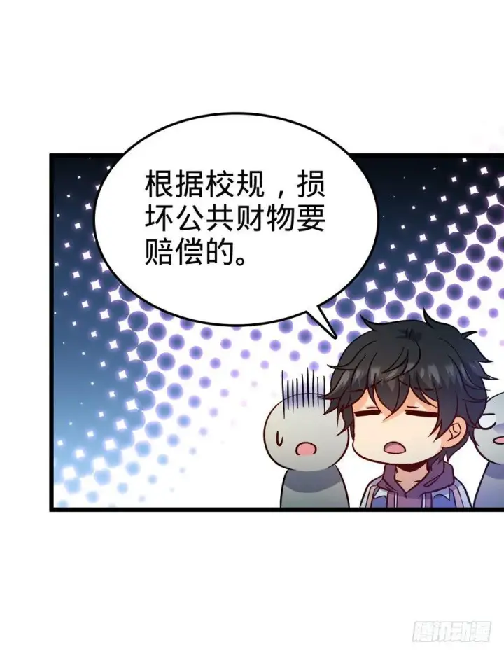 漫画《大王饶命》08 突如其来的抽血第13张图