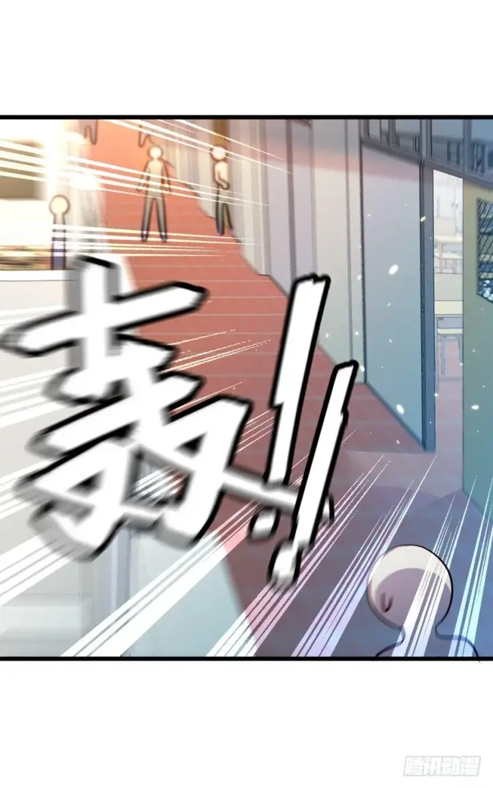 漫画《大王饶命》08 突如其来的抽血第14张图
