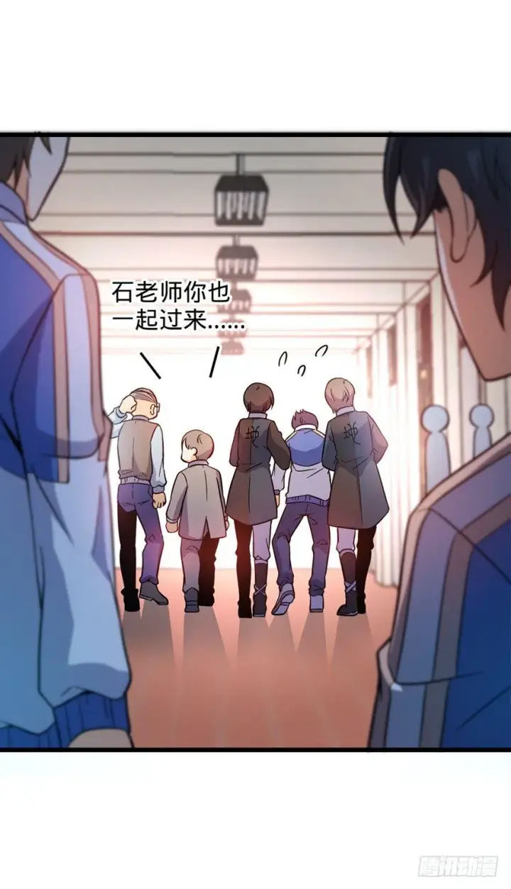 漫画《大王饶命》08 突如其来的抽血第21张图