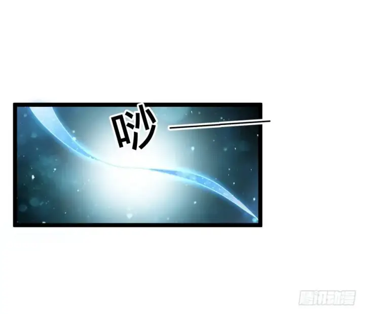 漫画《大王饶命》08 突如其来的抽血第23张图