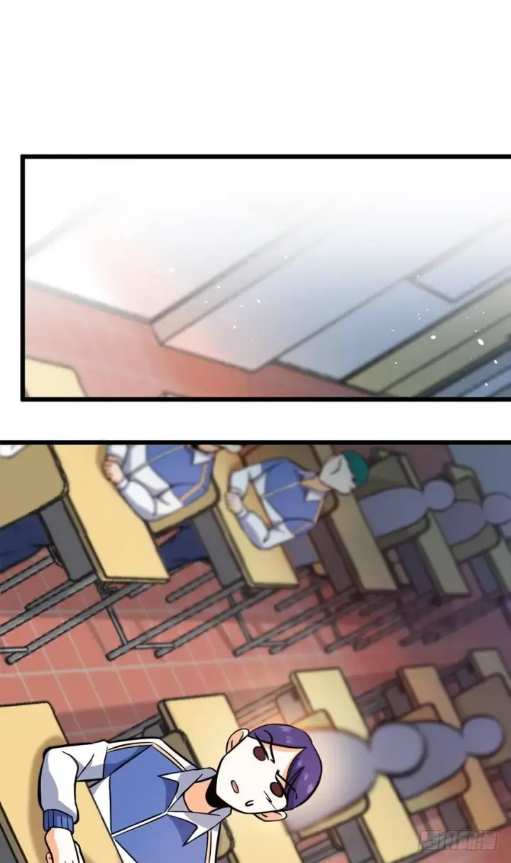 漫画《大王饶命》08 突如其来的抽血第32张图