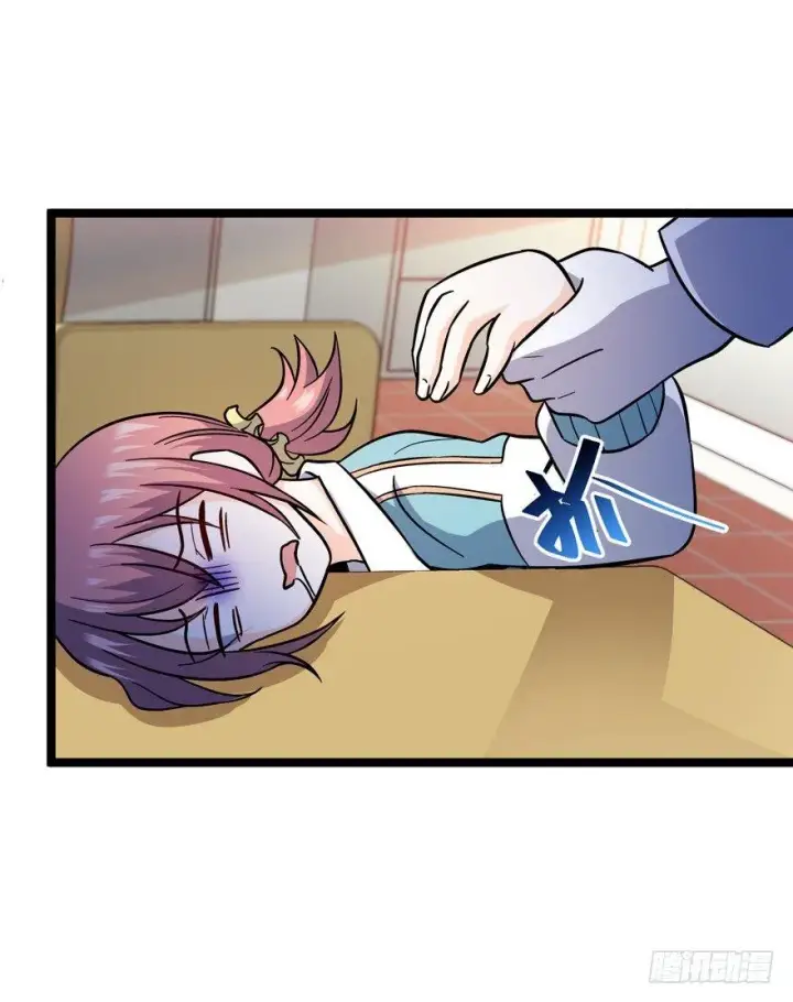 漫画《大王饶命》08 突如其来的抽血第47张图