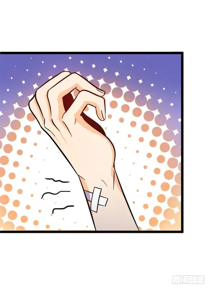 漫画《大王饶命》08 突如其来的抽血第53张图