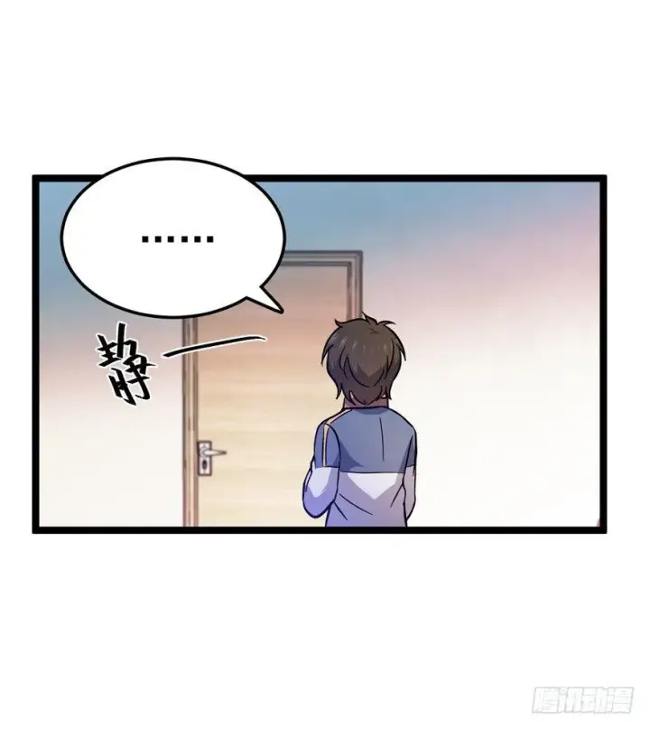 漫画《大王饶命》08 突如其来的抽血第71张图