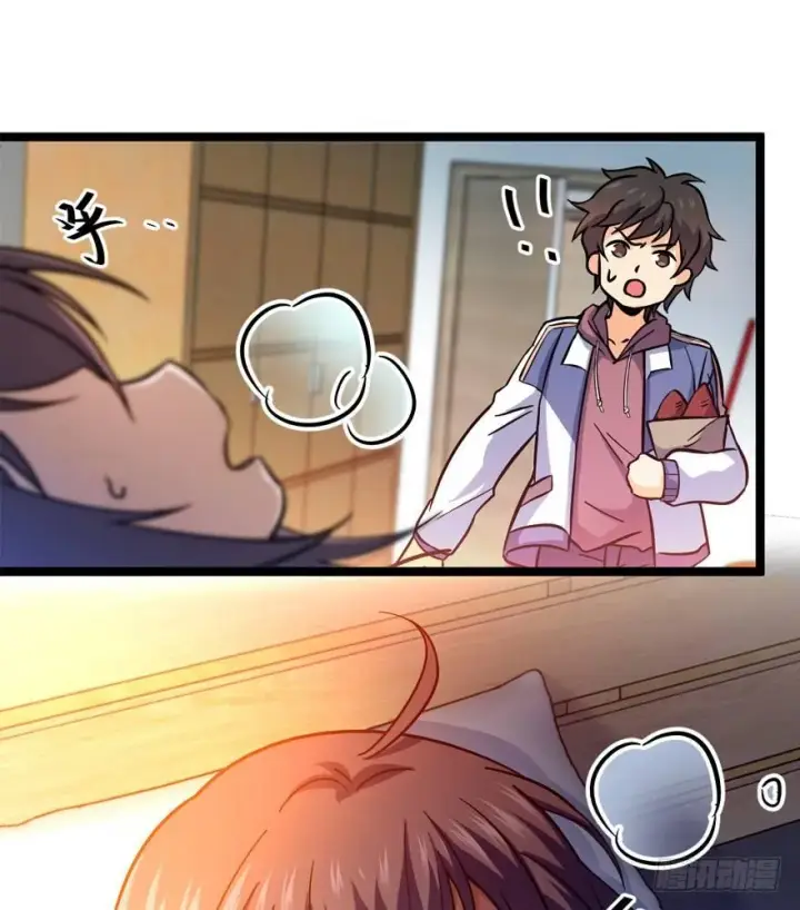 漫画《大王饶命》08 突如其来的抽血第73张图