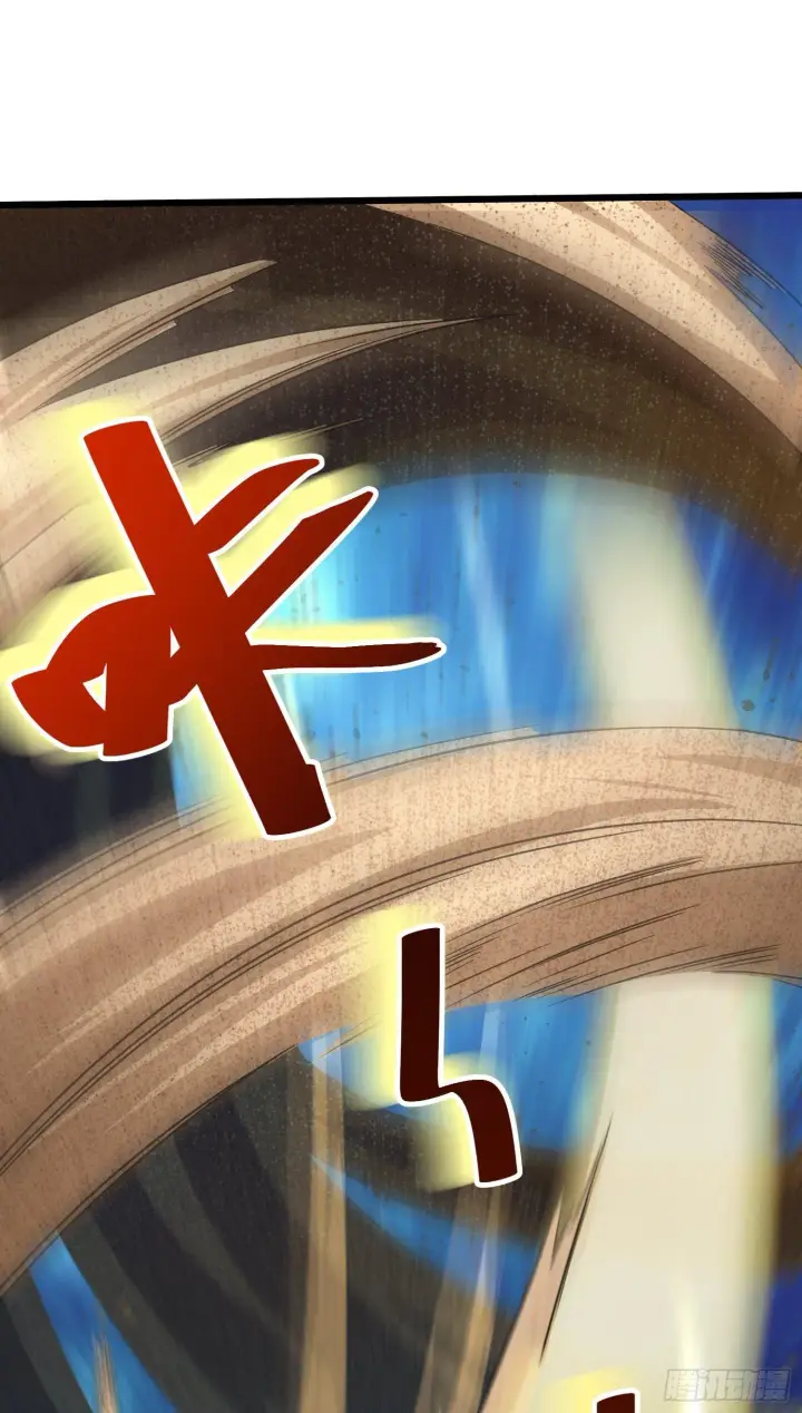 漫画《大王饶命》87 神仙打架第34张图