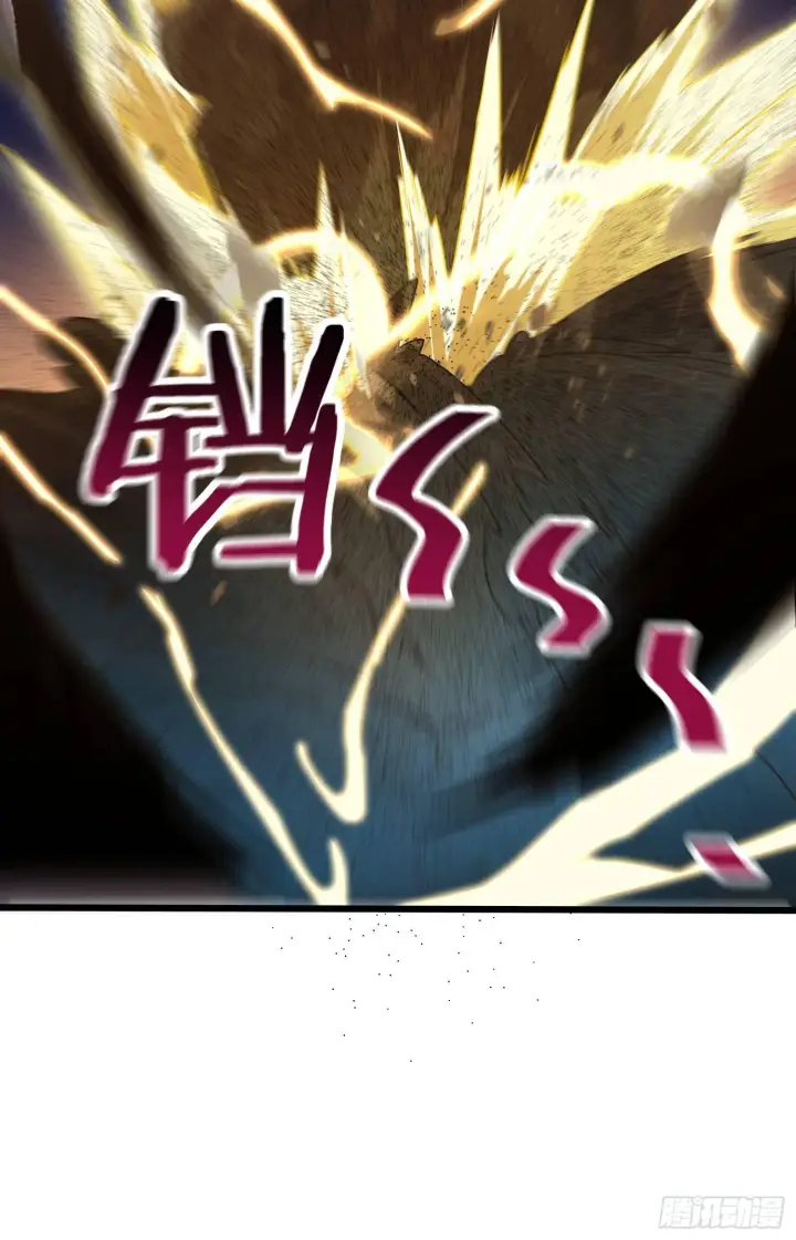 漫画《大王饶命》87 神仙打架第42张图