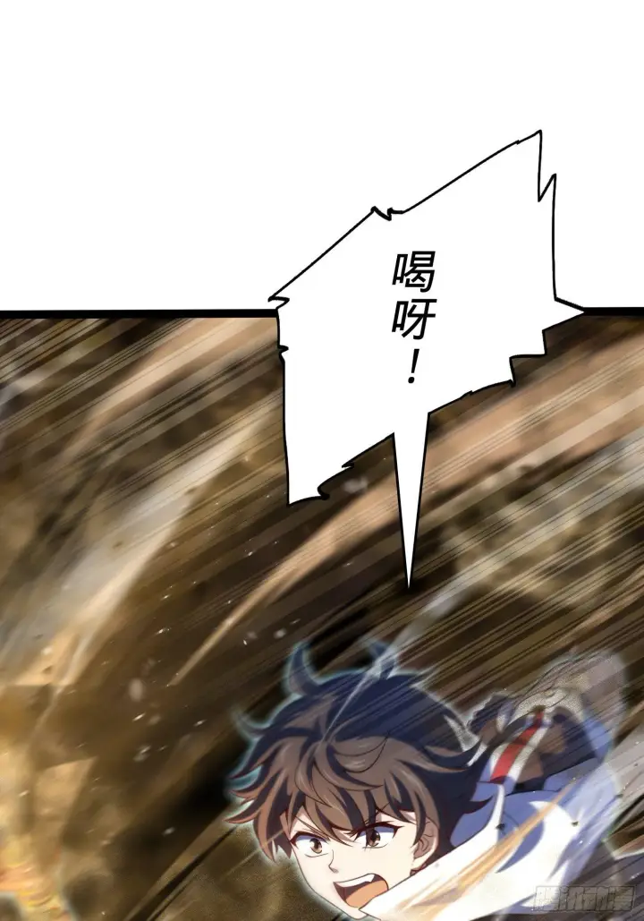 漫画《大王饶命》87 神仙打架第50张图