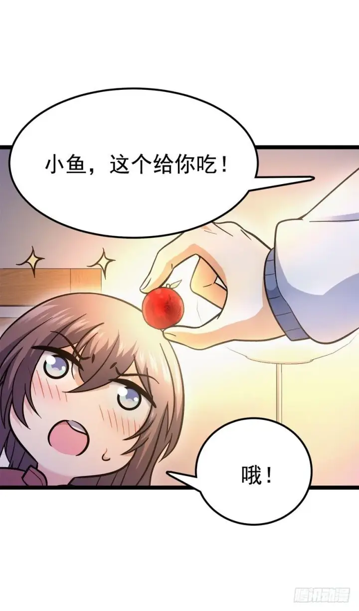 漫画《大王饶命》09 教官驾到第13张图