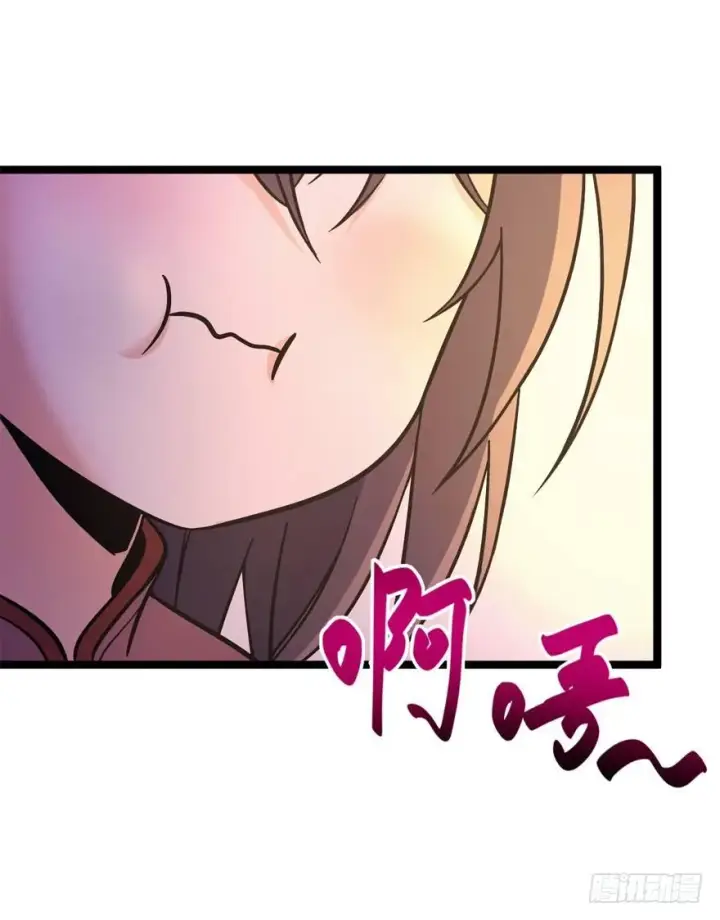 漫画《大王饶命》09 教官驾到第14张图