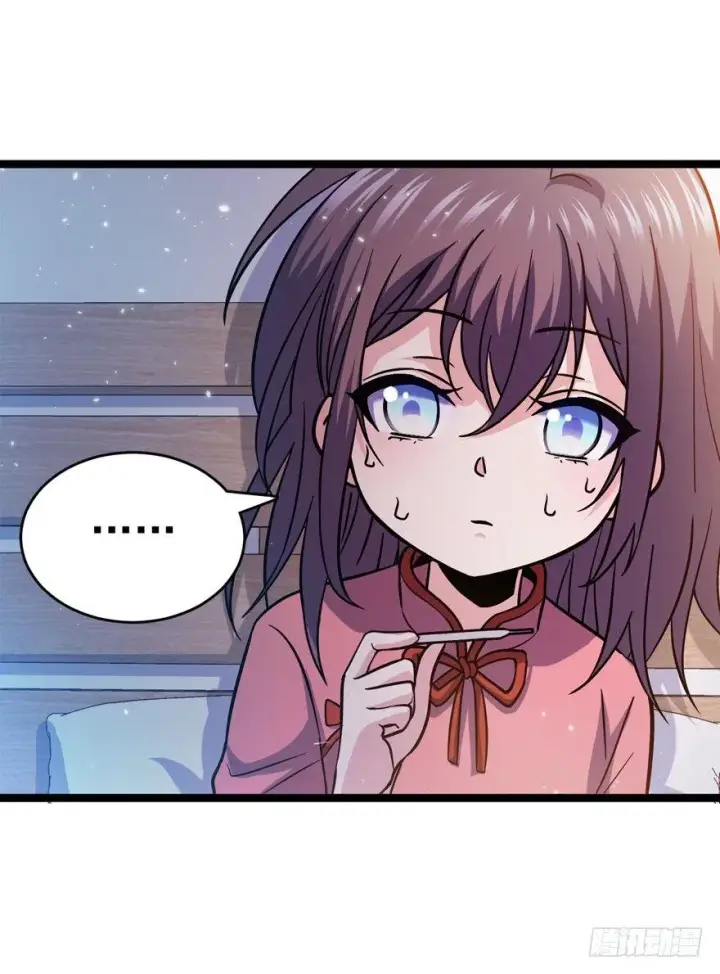 漫画《大王饶命》09 教官驾到第18张图