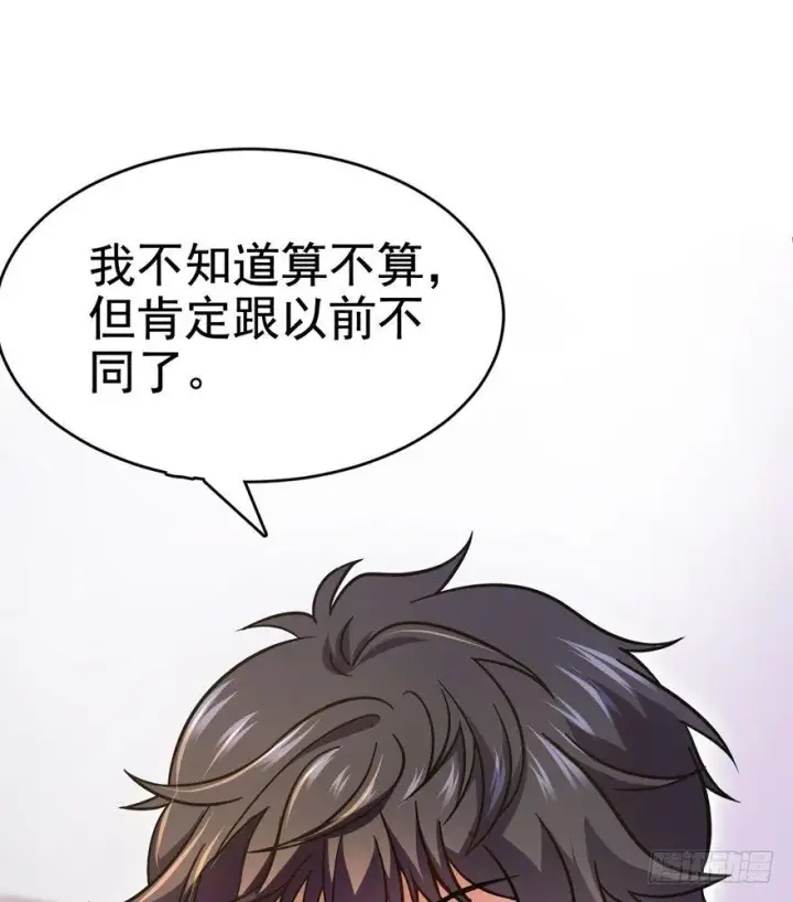 漫画《大王饶命》09 教官驾到第21张图
