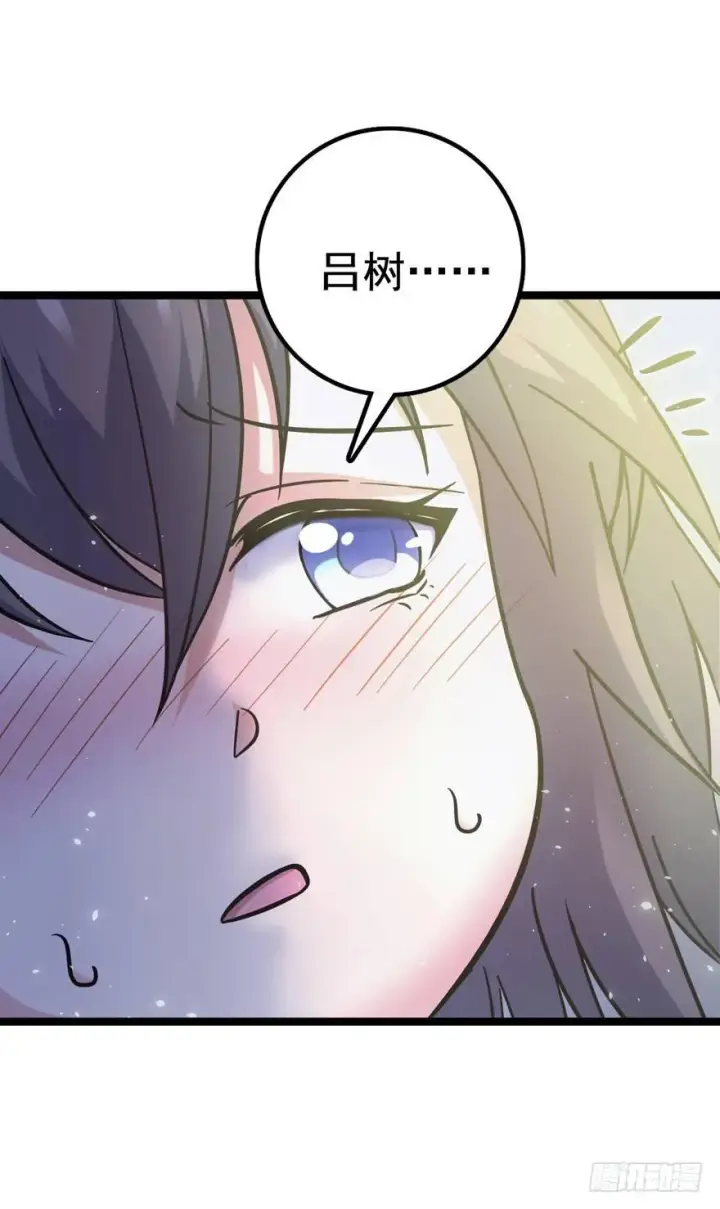 漫画《大王饶命》09 教官驾到第3张图