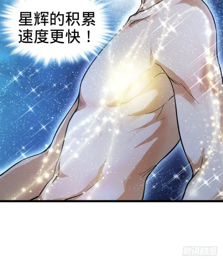 漫画《大王饶命》09 教官驾到第33张图