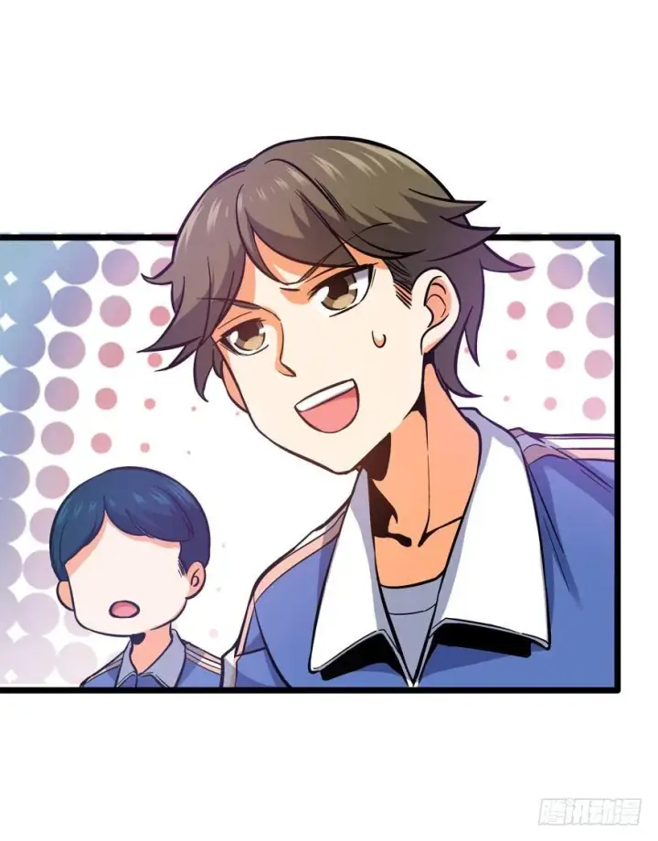 漫画《大王饶命》09 教官驾到第50张图