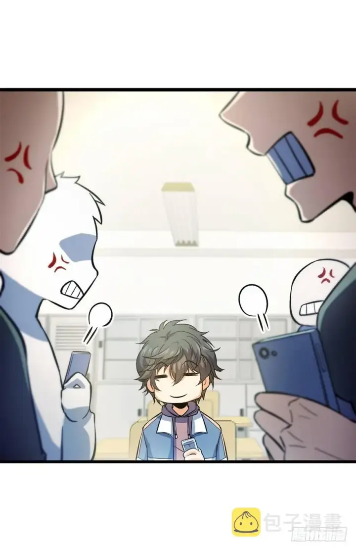 漫画《大王饶命》09 教官驾到第70张图