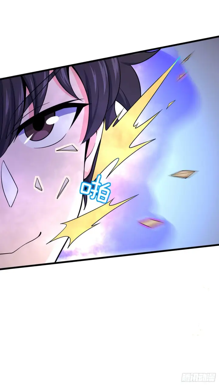 漫画《大王饶命》88 我可不是普通C级第18张图