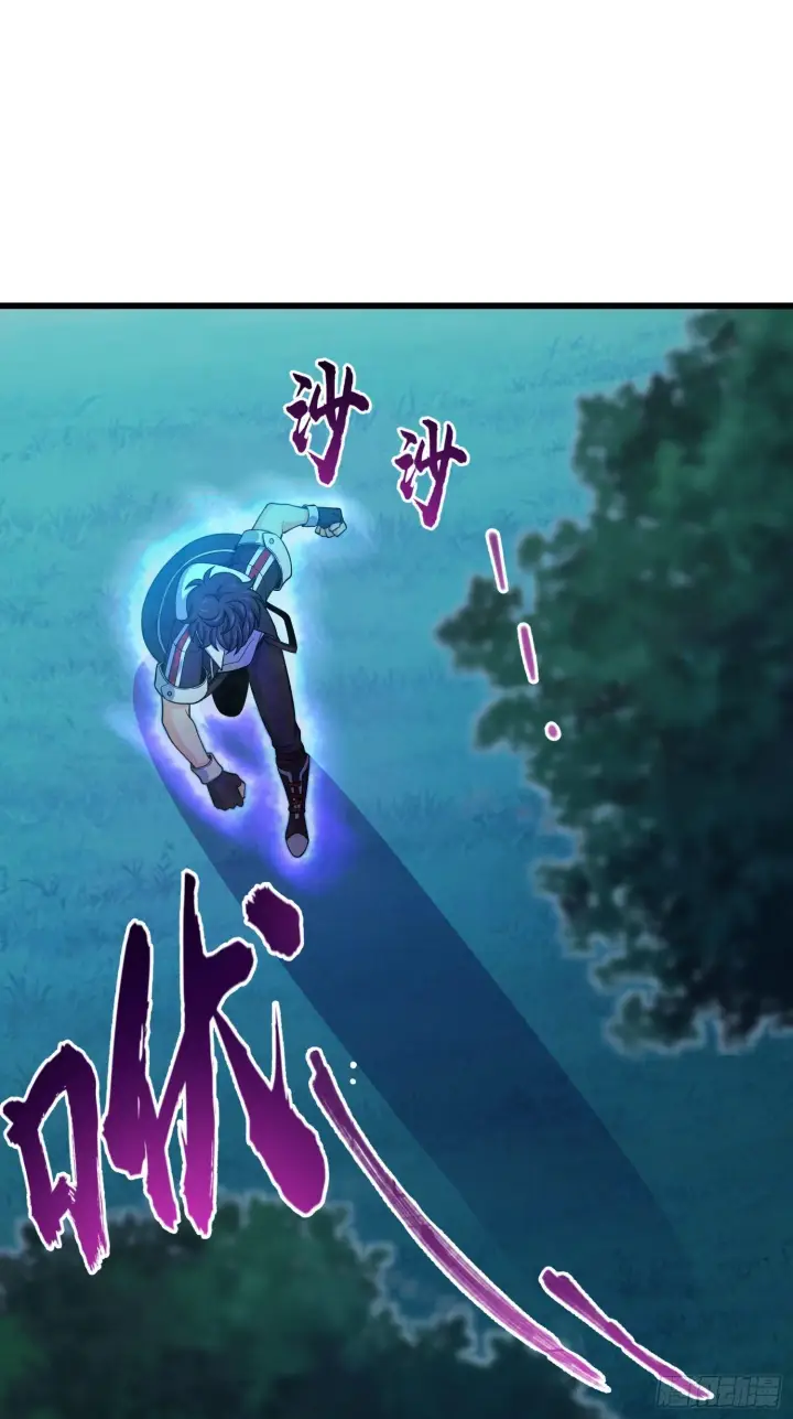 漫画《大王饶命》88 我可不是普通C级第2张图