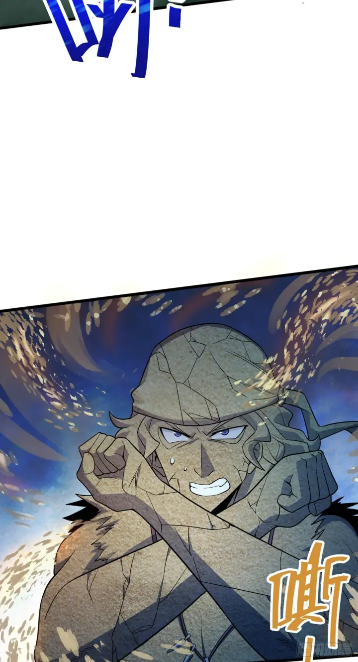 漫画《大王饶命》88 我可不是普通C级第20张图