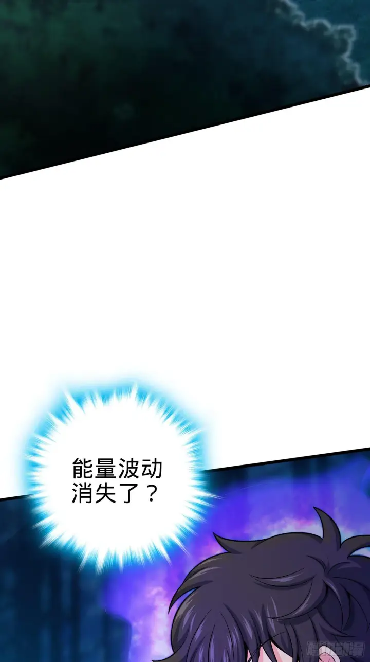 漫画《大王饶命》88 我可不是普通C级第3张图