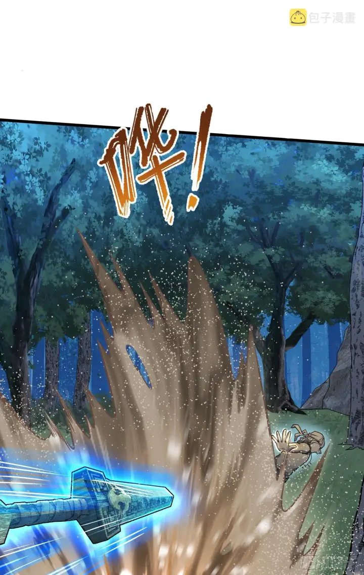 漫画《大王饶命》88 我可不是普通C级第31张图