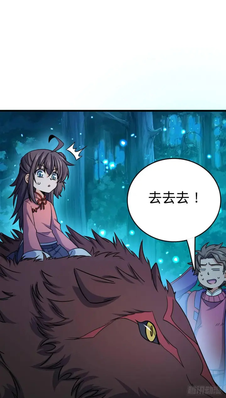 漫画《大王饶命》89 愤怒之魄，伏矢！第55张图
