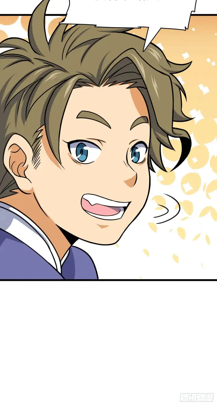 漫画《大王饶命》89 愤怒之魄，伏矢！第77张图