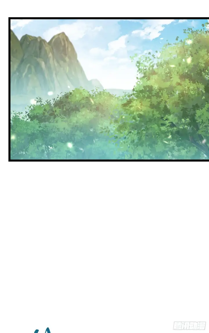 漫画《大王饶命》92 会合小凶许第18张图