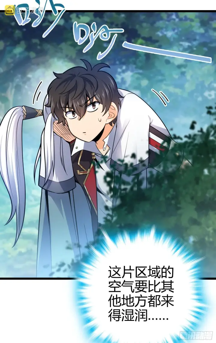 漫画《大王饶命》92 会合小凶许第19张图