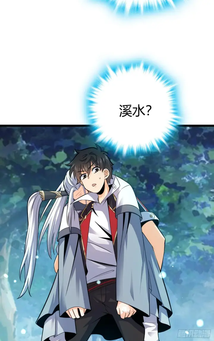 漫画《大王饶命》92 会合小凶许第20张图