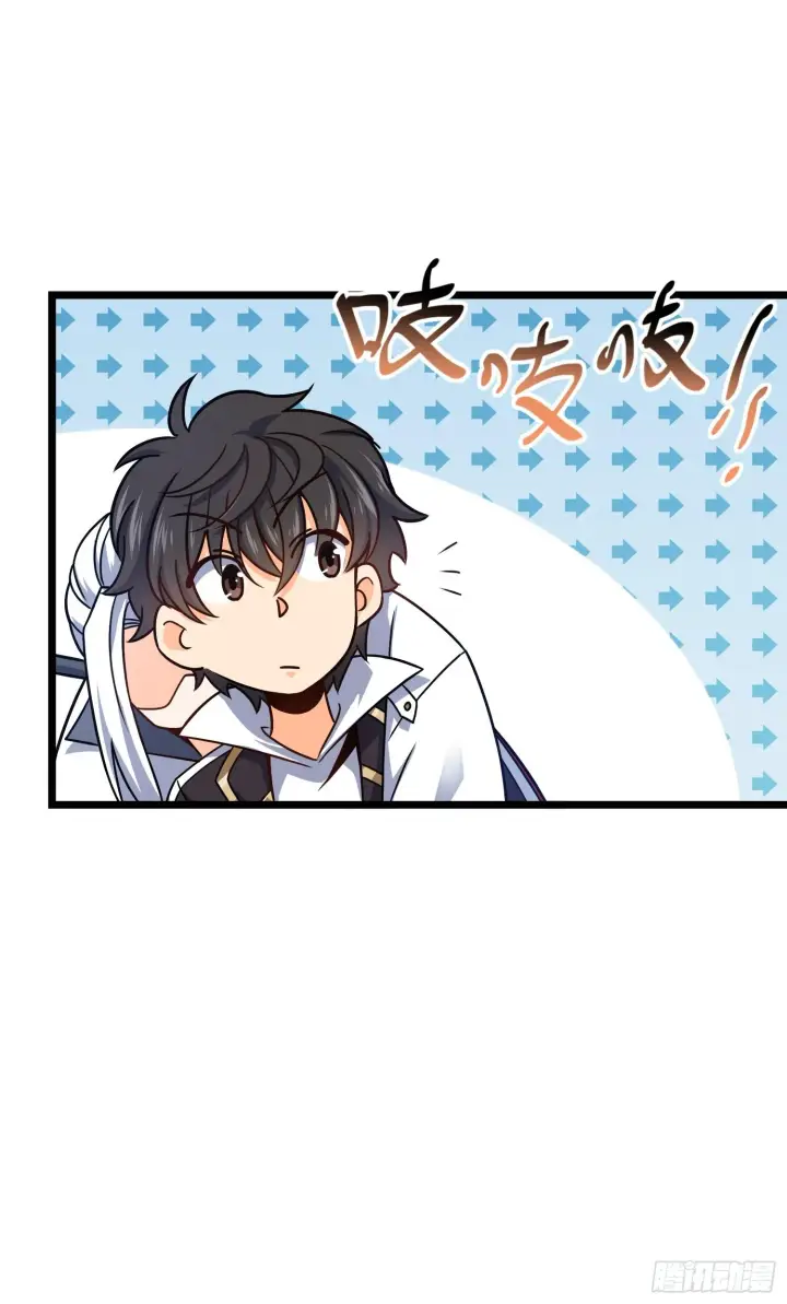 漫画《大王饶命》92 会合小凶许第30张图