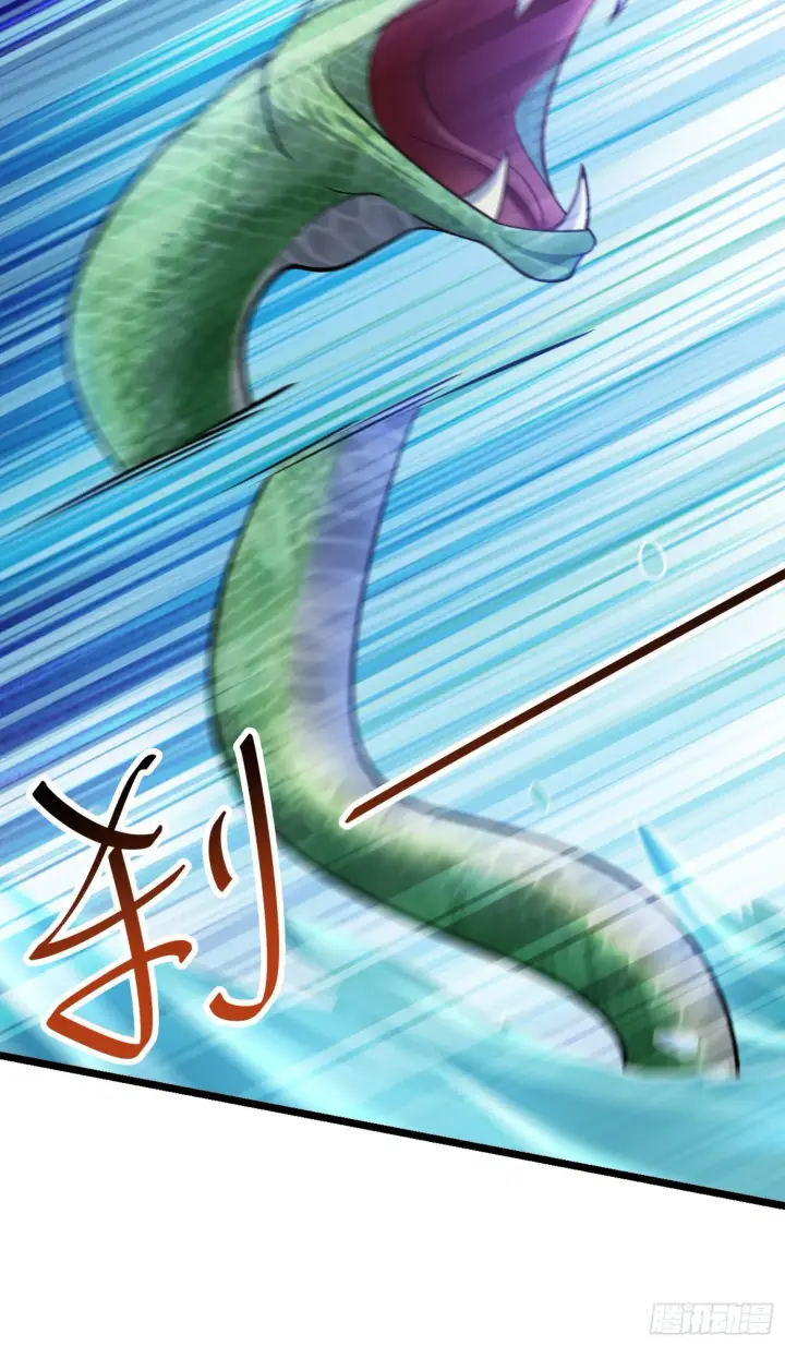 漫画《大王饶命》92 会合小凶许第39张图