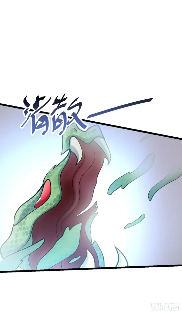 漫画《大王饶命》92 会合小凶许第40张图