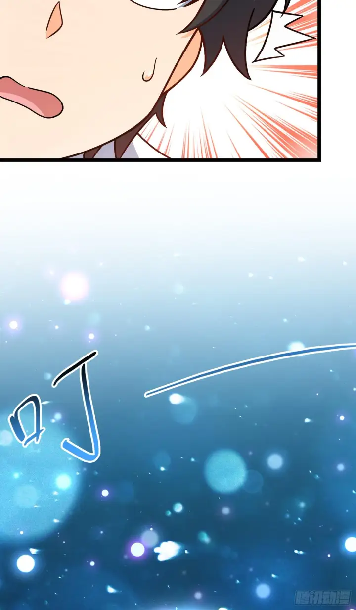 漫画《大王饶命》92 会合小凶许第67张图