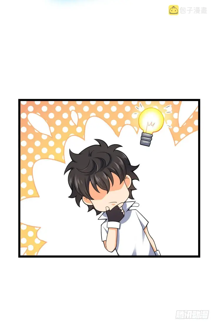 漫画《大王饶命》93 陈百里，晋级！第14张图