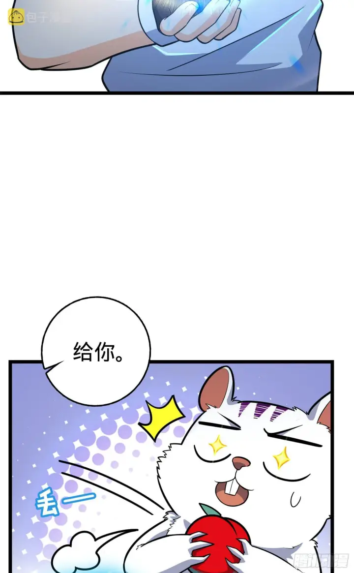 漫画《大王饶命》93 陈百里，晋级！第16张图