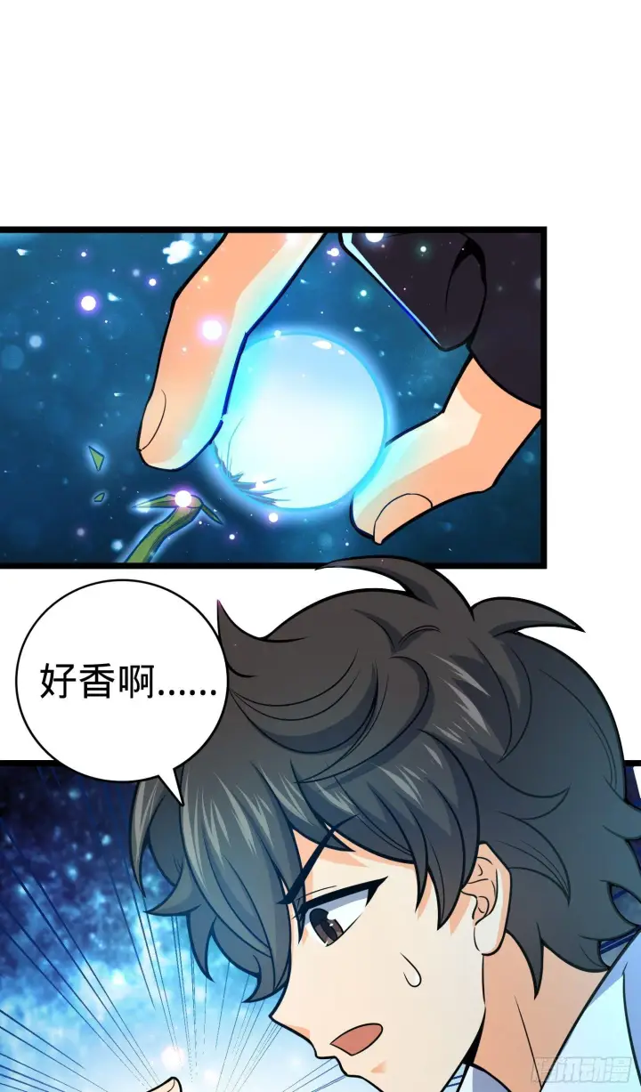 漫画《大王饶命》93 陈百里，晋级！第2张图