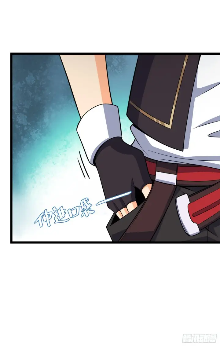 漫画《大王饶命》93 陈百里，晋级！第42张图
