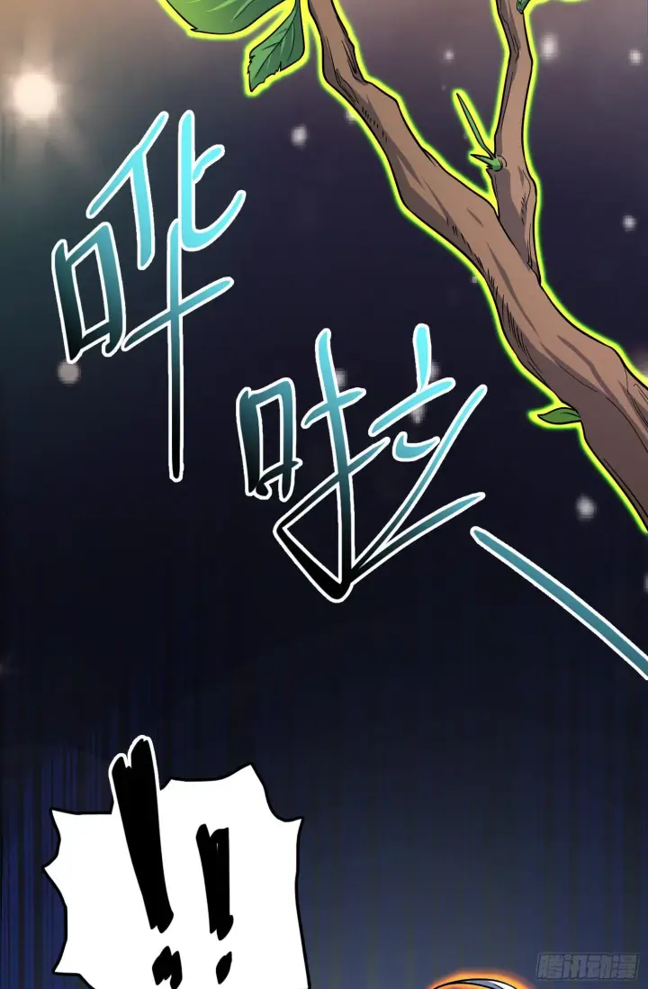 漫画《大王饶命》93 陈百里，晋级！第53张图