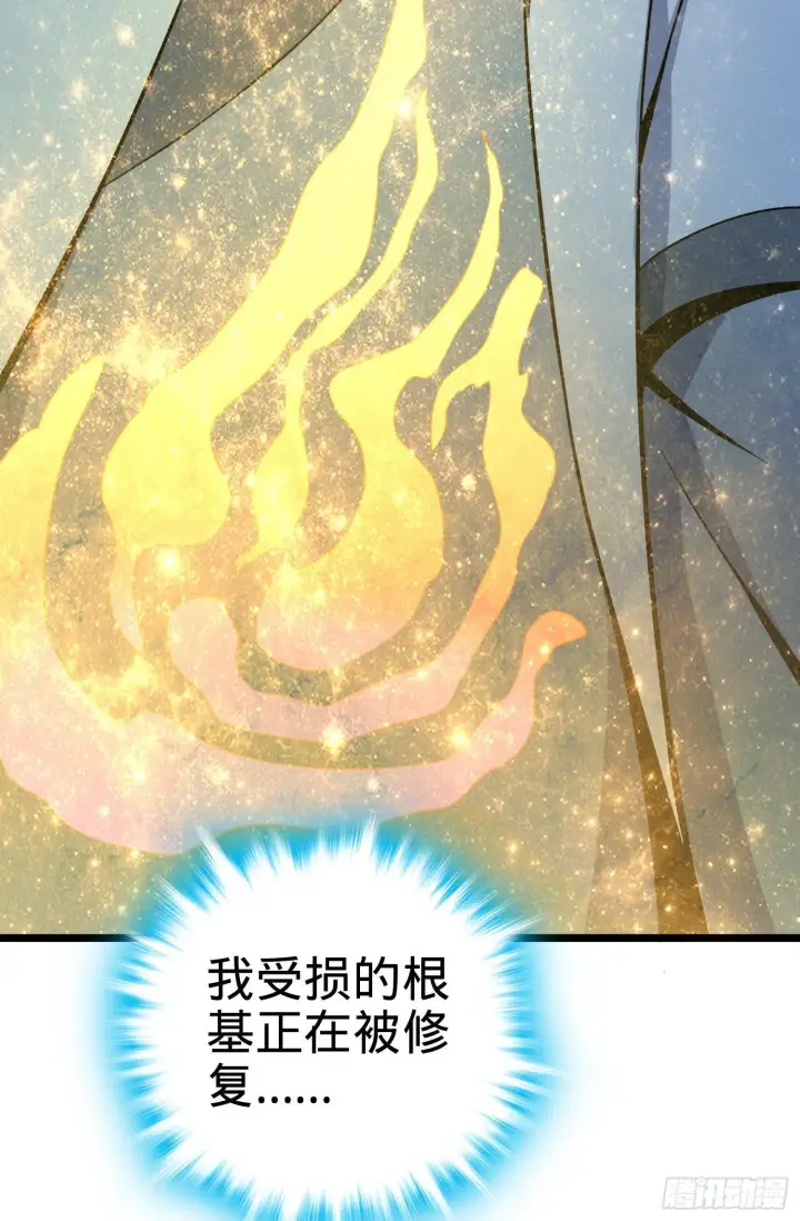 漫画《大王饶命》93 陈百里，晋级！第55张图