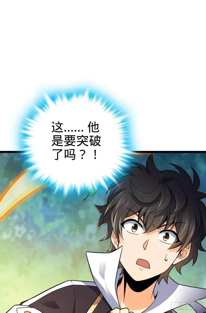 漫画《大王饶命》93 陈百里，晋级！第60张图