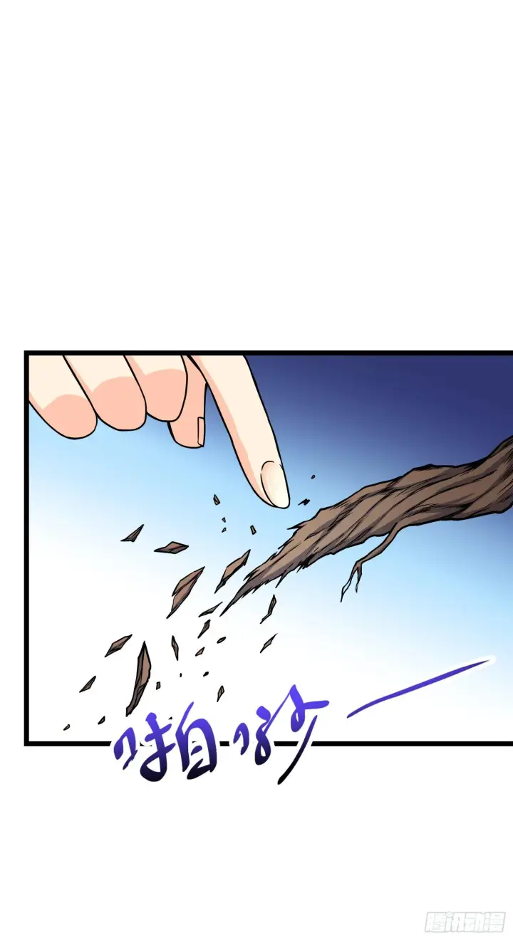 漫画《大王饶命》93 陈百里，晋级！第65张图