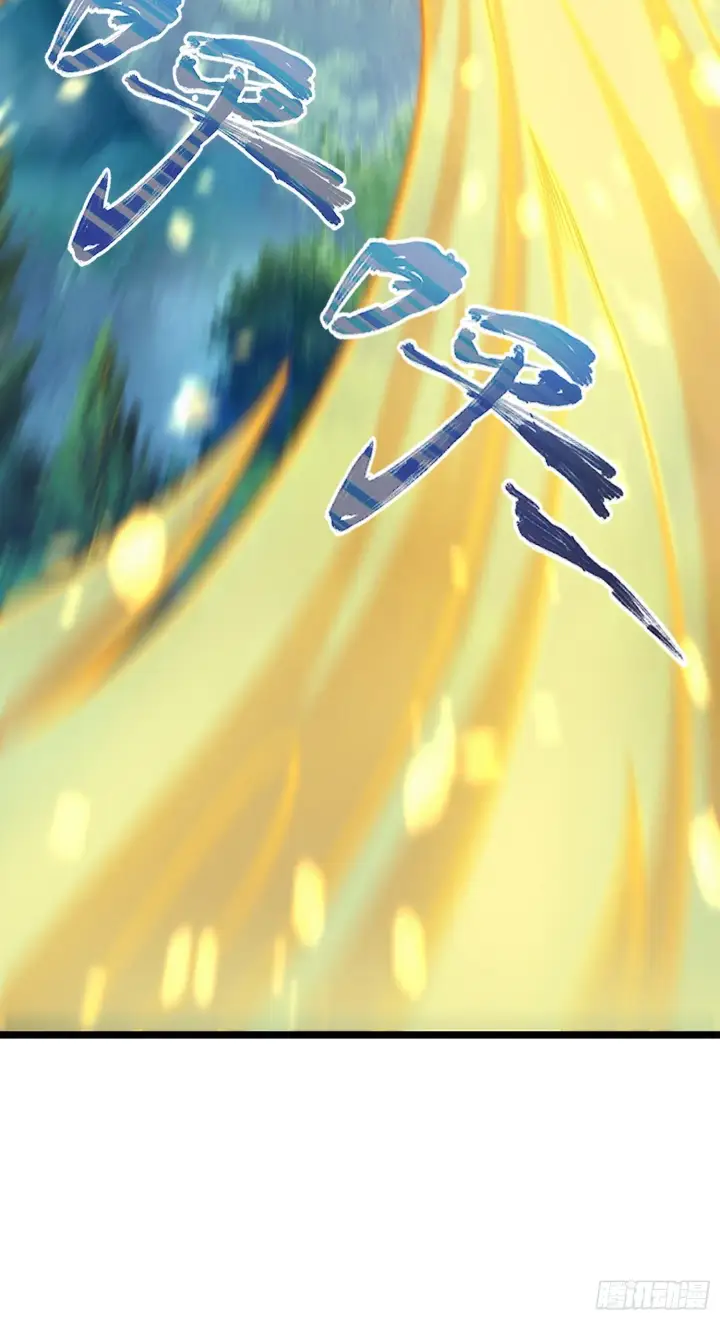 漫画《大王饶命》93 陈百里，晋级！第69张图