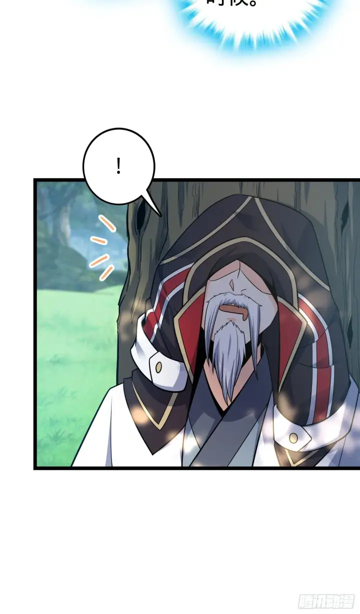 漫画《大王饶命》93 陈百里，晋级！第7张图