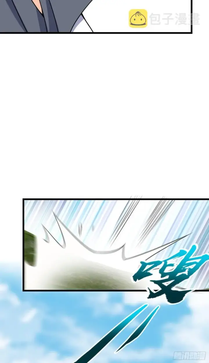 漫画《大王饶命》94 小胖子祭天第29张图