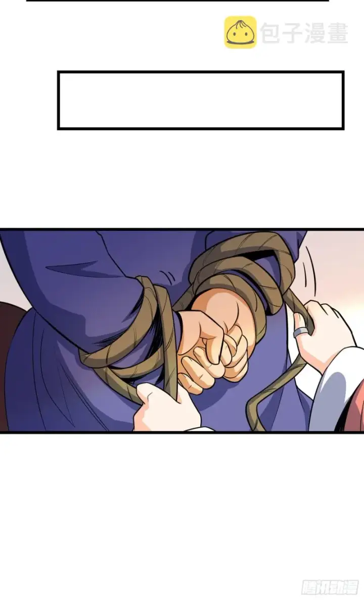 漫画《大王饶命》94 小胖子祭天第45张图