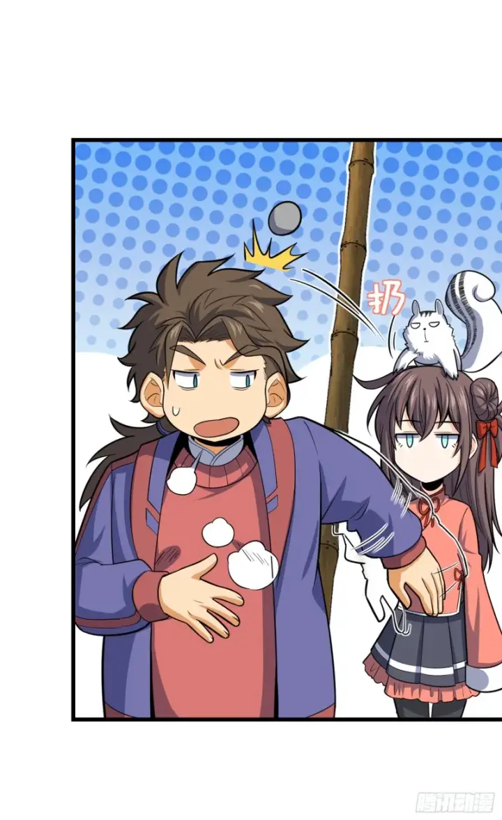 漫画《大王饶命》94 小胖子祭天第46张图