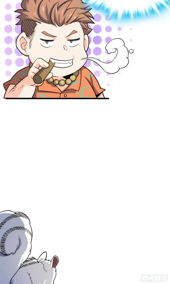 漫画《大王饶命》94 小胖子祭天第62张图