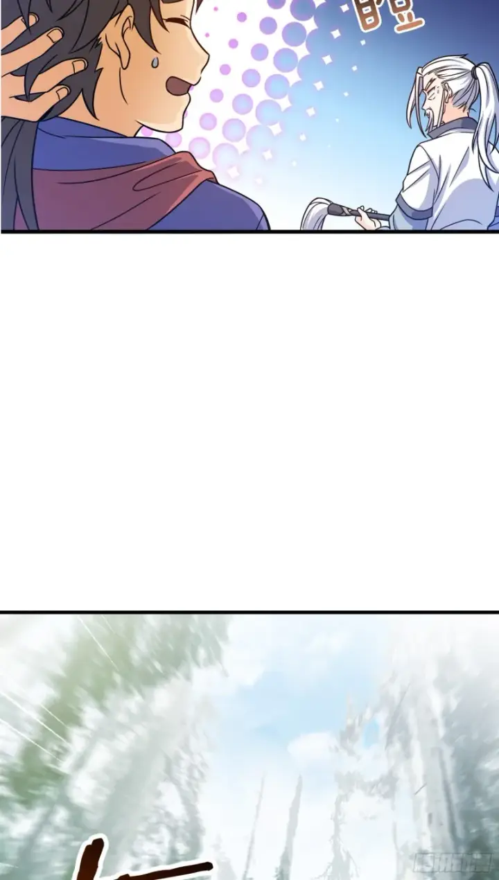 漫画《大王饶命》95 人类的梦想第11张图