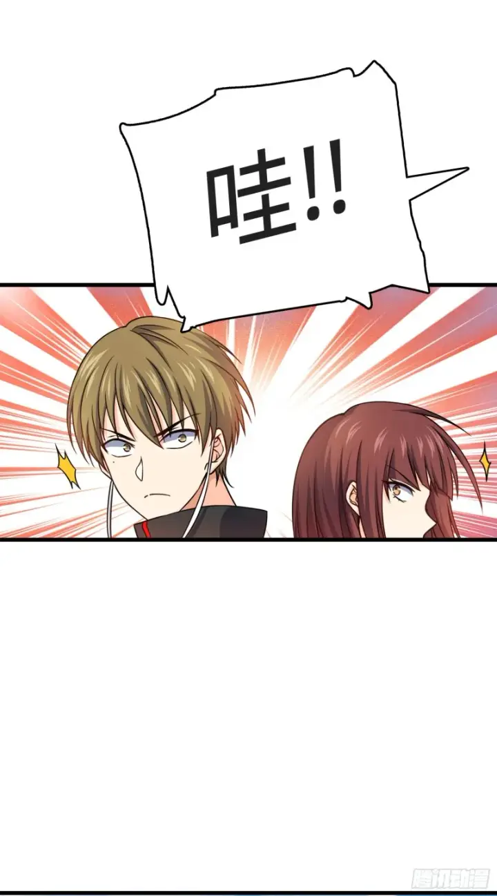 漫画《大王饶命》95 人类的梦想第62张图